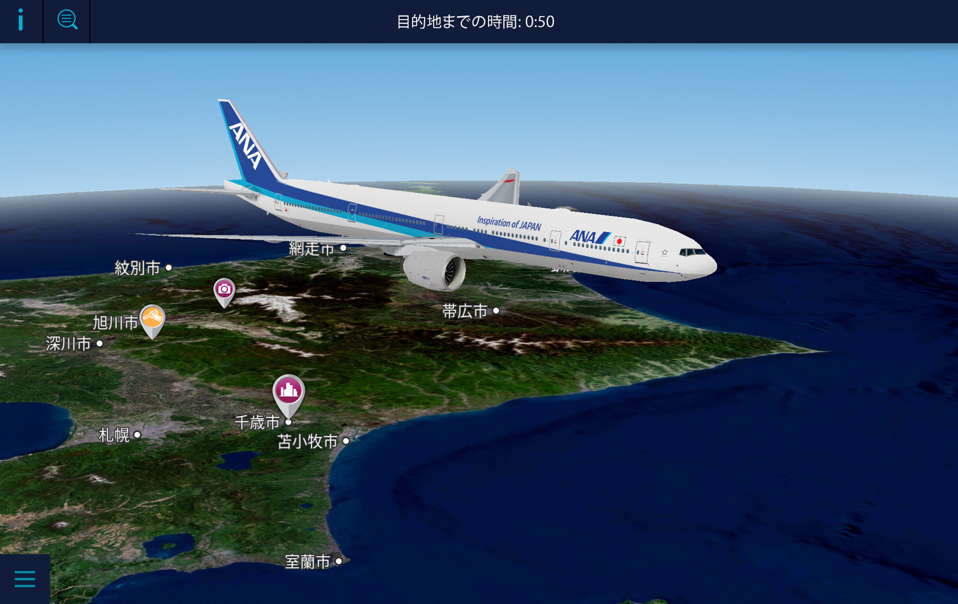 All Nippon Airways Flight Map With Ana As 50Th Customer, Flightpath3D Continues Growth Trajectory -  Runway Girlrunway Girl