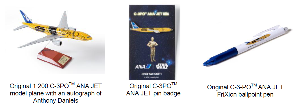 Press Release: ANA announces schedule for Star Wars-themed jet 