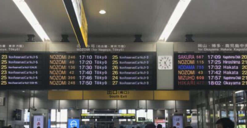 Japanese train station