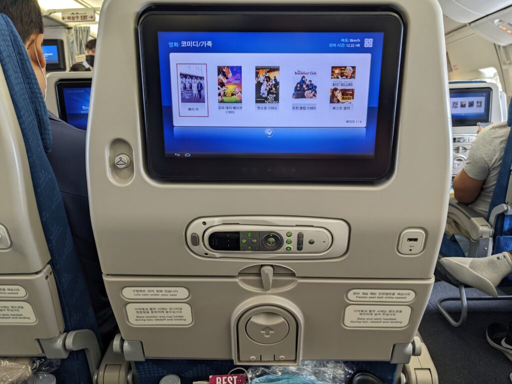 Korean Air 777-300 ER seatback Image: Karun Mukhi