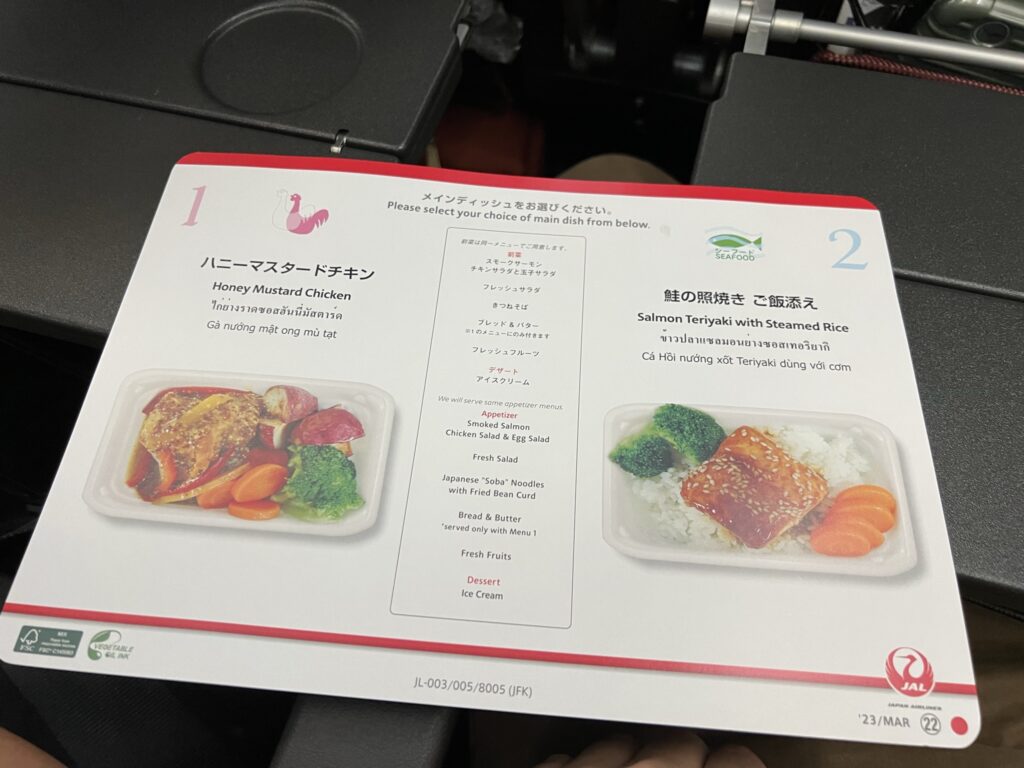 JAL menu card offering either the chicken or the salmon main.