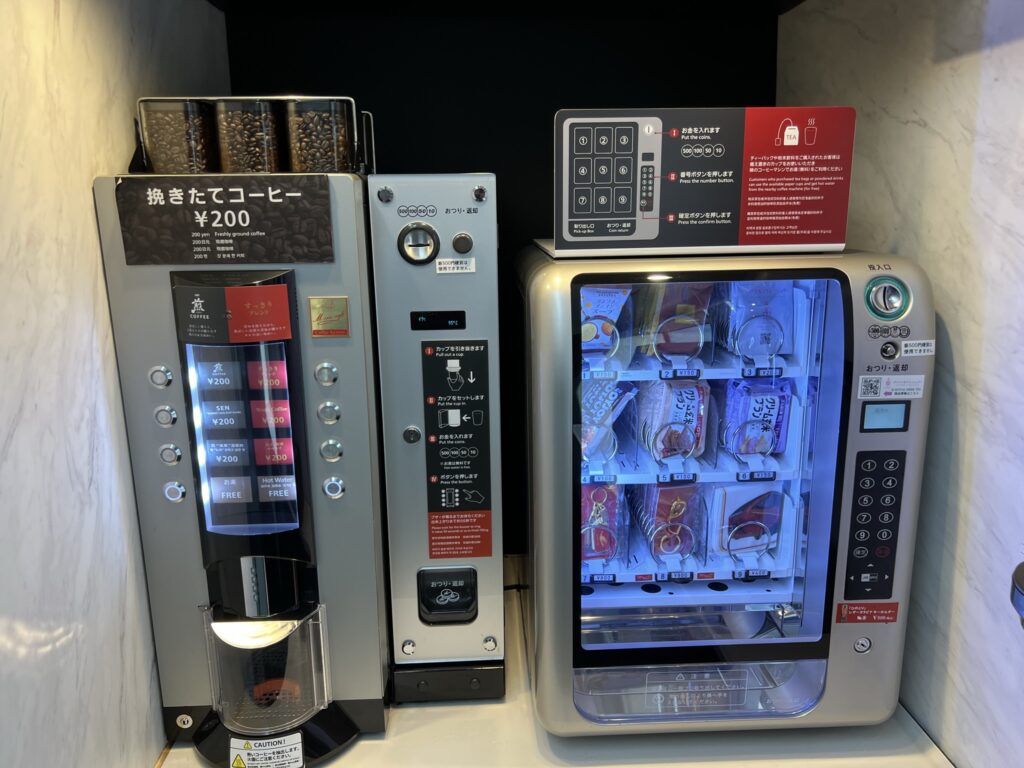 Vending machines on the Hinotori Limited Express