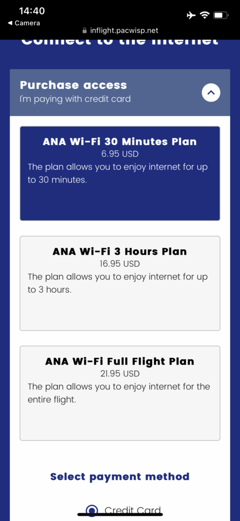 A screenshot on a mobile device showing the tiers of Wi-Fi for ANA.