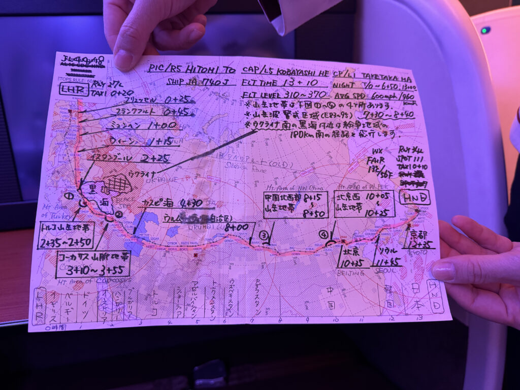 A hand-written paper map of the JAL flight