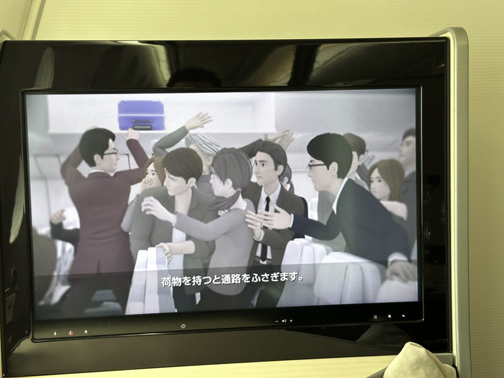 The Thales IFE system. 