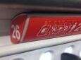 Braille seat numbering