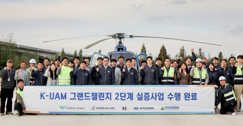 Representatives from the Korean Urban Air Mobility (K-UAM) One Team consortium take a commemorative photo after completing the Phase 2 demonstration project.