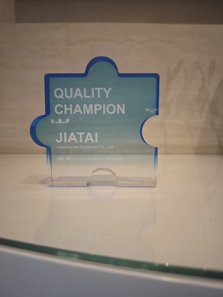 Jiatai 'saward from Airbus China Suppliers Symposium.