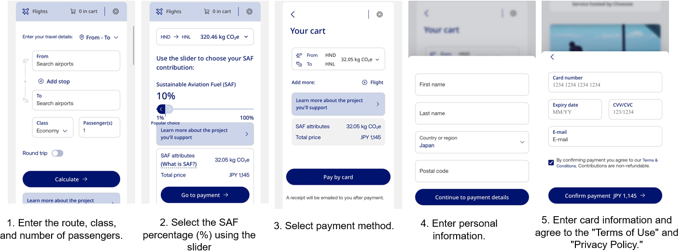Screenshots show the process on a passenger's mobile device to participate in the SAF program.