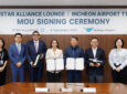 Executives from Star Alliance and Incheon sign an MOU to cooperate on lounge operations at ICN